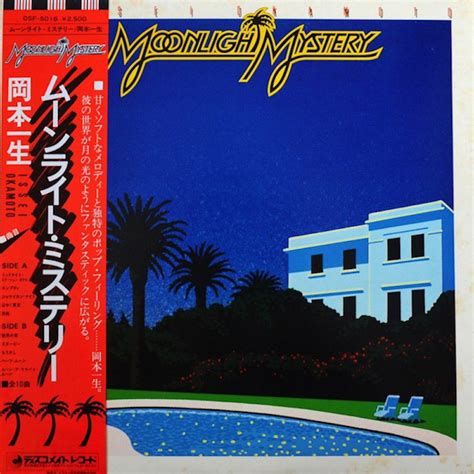 10 Striking Japanese Pop Music Cover Arts By Hiroshi Nagai ~ Vintage