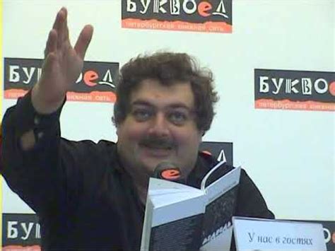 С 1985 года, обучаясь в мгу, начал работать корреспондентом в еженедельнике «собеседник». Дмитрий Быков в Буквоеде - YouTube