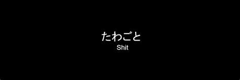 Black Aesthetic Black Tumblr Twitter Headers - Largest Wallpaper Portal