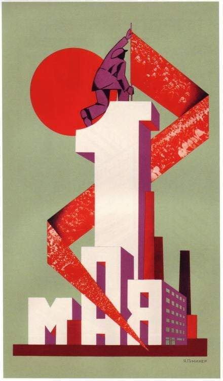 Soviet Constructivist Posters May 1st 1928 8 X 11 Propaganda