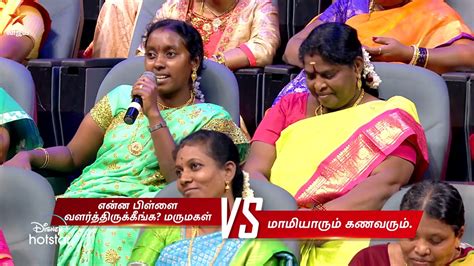 Tamil Show Neeya Naana Latest Celebsafas