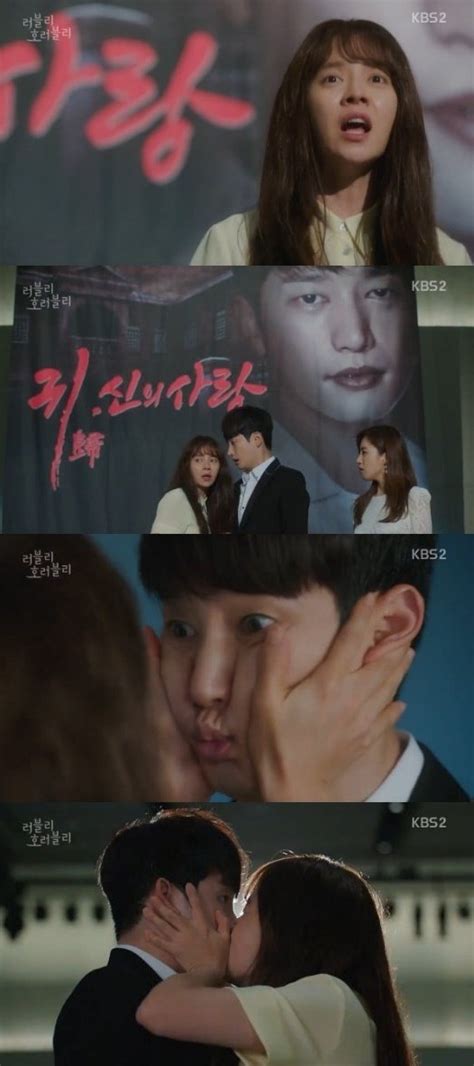 Korean Drama Spoiler Lovely Horribly Episodes 7 And 8 Screenshots Added Hancinema The
