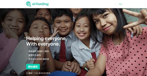 The First Successful Fundraising Proposal For Your Life Is In Airfunding Airfunding Blog