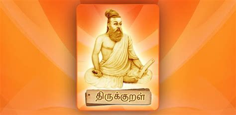 Thirukural With Meanings In Tamil And English For Pc How To Install On