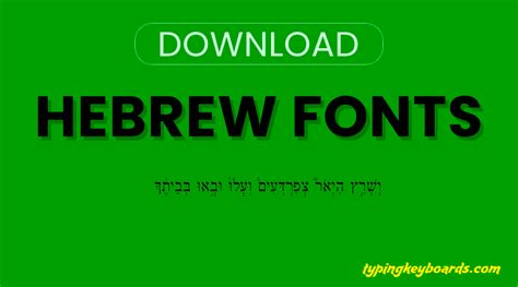 Hebrew Fonts Downoad Hebrew Fonts For Free