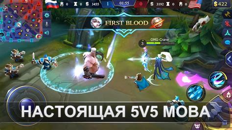 It is recommended to buying roaming equipment items and follow a teammate in the early game to get extra gold and experience. Mobile Legends: Bang bang скачать игру на Андроид бесплатно