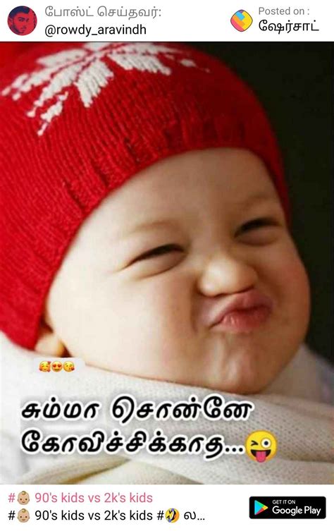 Pin By Eugina Outschoorn On Tamil Motivational Quotes Funny Dialogues Comedy Pictures New