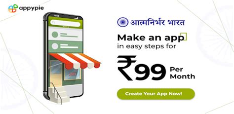 Browse the best user friendly room planners. App Builder to Create app ( Appy Pie App Maker) - Apps on ...
