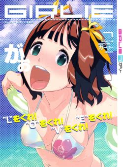 Parody Soul Cradle Hentai Manga Comic Porn Doujinshi