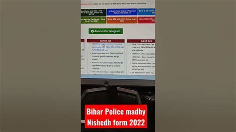 Bihar Police Madhy Nishedh Form 2022 Csbc Youtube