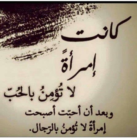 Check spelling or type a new query. حالات واتس اب حكم , حكم وعبر لحالات الواتس اب - كلام حب