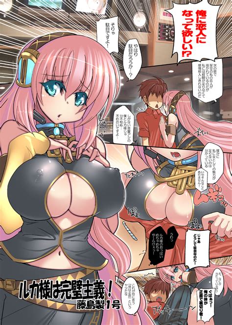 Megurine Luka Vocaloid Drawn By Fujishima Seiichi Gou