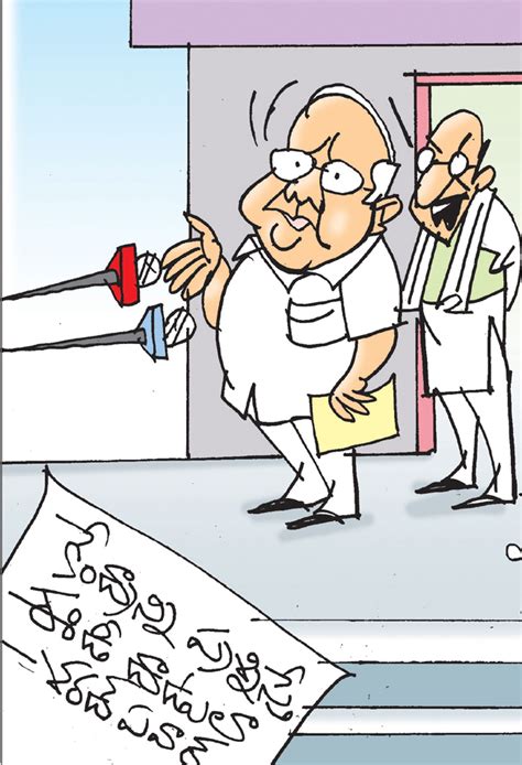 Sakshi Cartoon On Sharad Pawar Sakshi