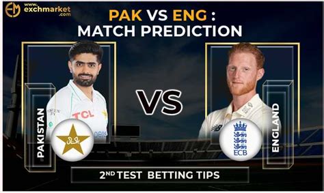 Pak Vs Eng 2nd Test Match Prediction