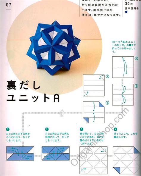 Origami Diagrams Modular Origami Origami Instructions