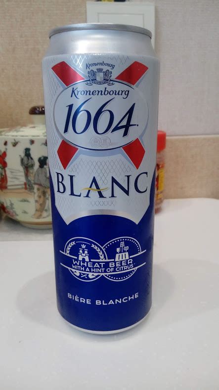 Kronenbourg 1664 Blanc пиво супер премиум класса по утверждению