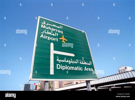 Bahrain Road Signage Stock Photo Alamy