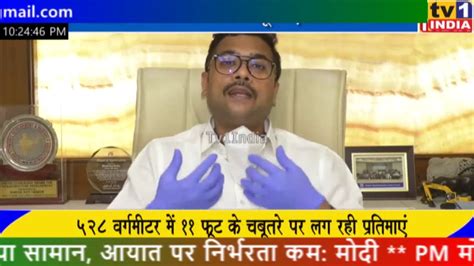 Tv1 India Live Hindi News Bulletin Breaking News Youtube
