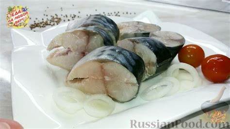 Маринованная скумбрия при диете Рецепт: Маринованная скумбрия по-домашнему на RussianFood.com Рецепт: Маринованная скумбрия по-домашнему на RussianFood.com Маринованная скумбрия при диете