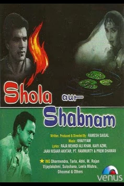 Shola Aur Shabnam 1961