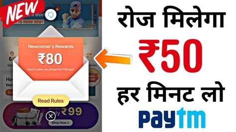 If you want to get the cash app generator glitch just follow the link below to access it. ₹50 Instant Free Paytm Cash Earning App For Android | Best ...