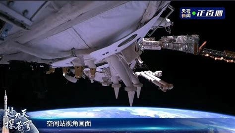 3 Chinese Astronauts Arrive At Tiangong Space Station For 6 Month Stay