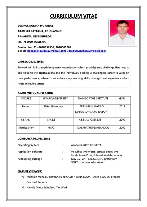 Looking at an example of a resume that you like is a good way to determine the appearance you're after. Simple Resume Format For Freshers Pdf Download - BEST RESUME EXAMPLES