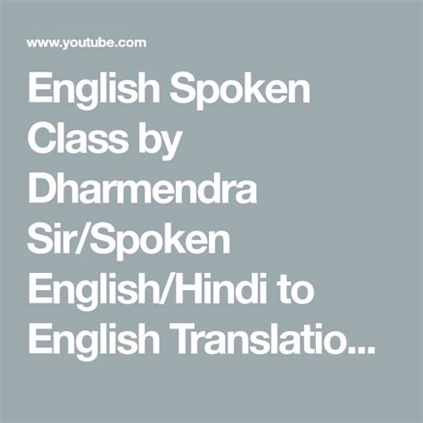 English Spoken Class By Dharmendra Sirspoken Englishhindi To English