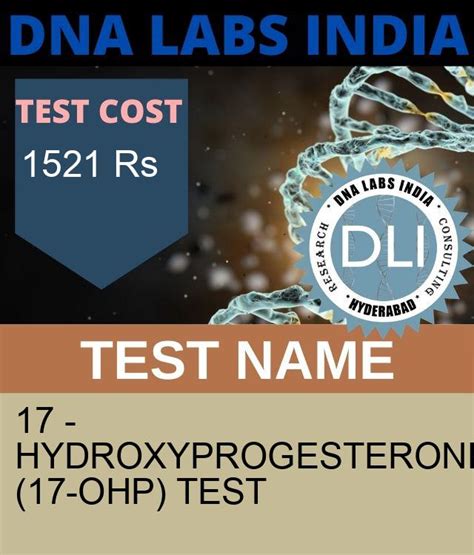 what is 17 hydroxyprogesterone 17 ohp test