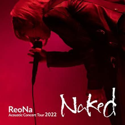 ReoNa Acoustic Concert Tour 2022 Naked セットリスト