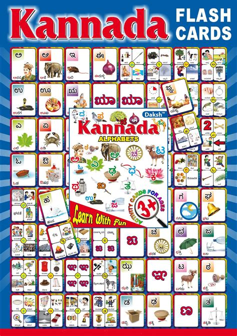 Kannada alphabets are the base of kannada. Unexpected Kannada Alphabets For Kids Chart 2019 | Alphabet charts, Alphabet for kids, Alphabet ...
