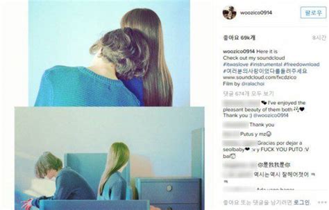 Block B S Zico Vaguely Responds To His Break Up With Seolhyun Koreaboo