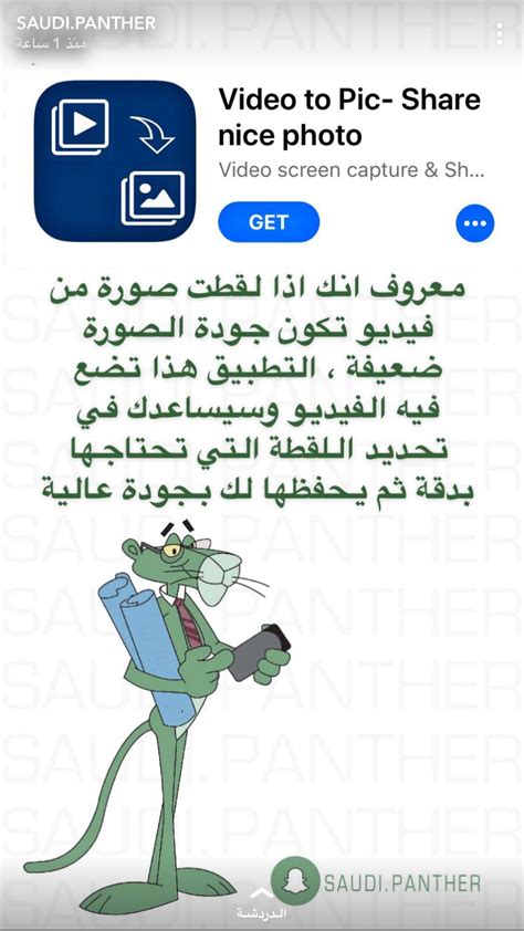 If you have tons of images on your ios device and you want to organize all of them in a simple way, this article can tell you about some great photo organizers and album apps for iphone and ipad. Pin by منوعات مفيدة on تطبيقات in 2020 (With images ...