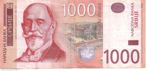 1000 Dinara 2011 2011 2016 Issue Serbia Banknote 7479