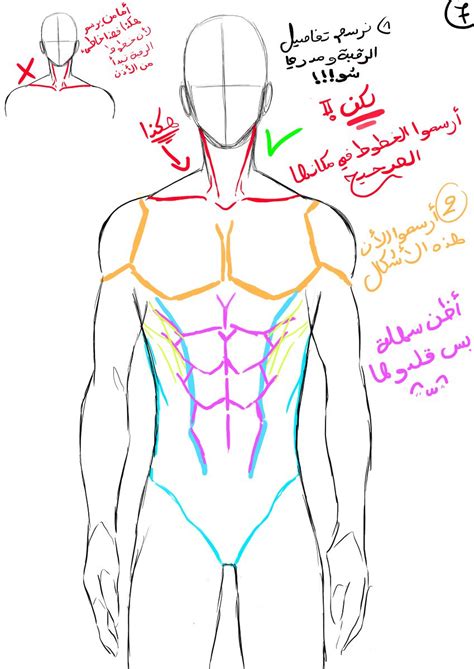 Tutorial How To Draw Male Body Hikarikojima Pixiv Artofit