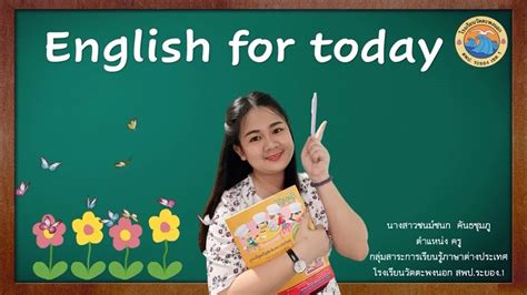 English For Today Ep1 Youtube