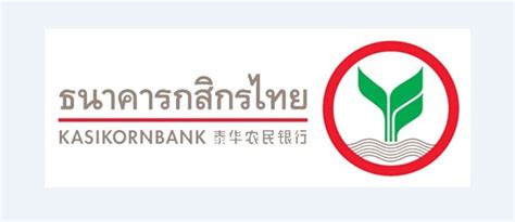 Thanakhan kasi kon thai), chinese: กสิกรไทยชวนชมนวัตกรรมการเงินอนาคตรูปแบบ "LIFE PLUS" ใน ...