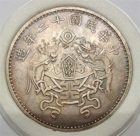 Rare China Coins China Republic 1923 Silver Dollar Coin Large