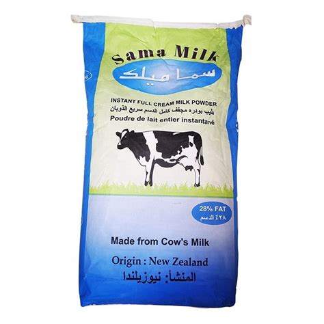 buy 25kg bag sama brand instant full cream milk powder from silver line gate foodstuff trading l