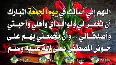 صور وردمكتوب عليها عبارات جميله. صور عليها ادعيه دينيه , الا بذكر الله تطمئن القلوب ادعو ...