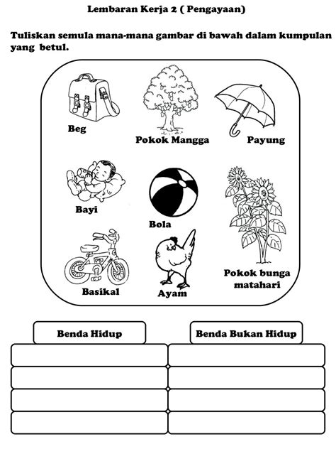 Lembaran Kerja Sains