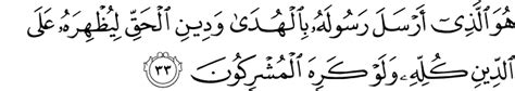 Ambillah zakat dari sebagian harta mereka, dengan zakat itu kamu membersihkan dan mensucikan mereka dan mendoalah untuk mereka. At Taubah Ayat 103 Tentang - Rowansroom