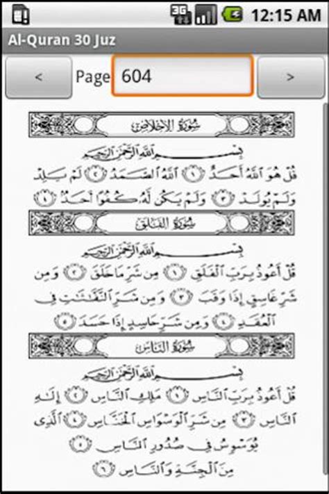 Bacaan al quran full 30 juz part 1 (1/3), murotal merdu bikin hati tenang. Download Al-Quran 30 Juz free copies Google Play softwares ...