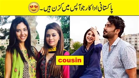 pakistani celebrities who are cousins in real life cousins jori pakistani actors cousins in