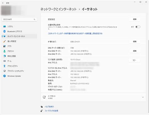 Proxmox上のLXCコンテナにTailscaleとAdGuard Homeを導入して屋外でも広告無し環境を構築する話 Pandora Pocket