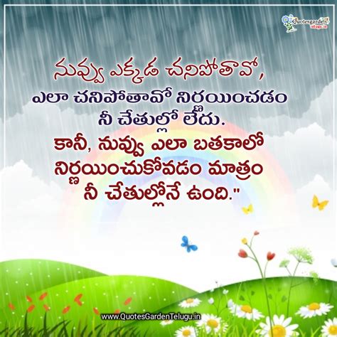 Latest Best Telugu Inspiring Quotes With Beautiful Images And Wall My