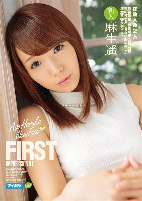 Japanese Av Idol Idea Pocket First Impression Award Dvd Limited Edition Idea Pocket