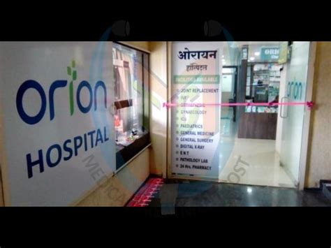 Medical inflation is evolution in medical trends and developments, and the continuous uptick in cost to support them. Wakad | Pune | Maharashtra | In Vitro Fertilization (OB27 ...