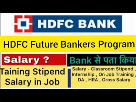 Personal bankers explain bank products to customers, open and close accounts, discuss loan needs, and direct the investment of a customer's money in money. Hdfc Future Bankers Program Salary Stipend | HDFC Personal ...
