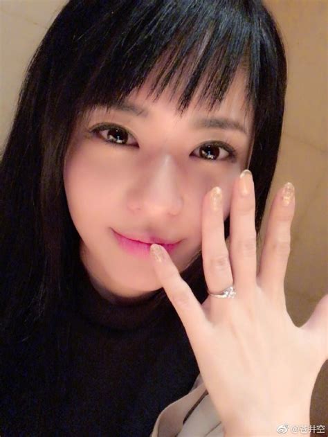 Sora Aoi La Pornostar Giapponese Che Ha Insegnato Il Sesso Alla Cina Tpi